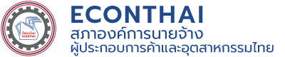 ECONTHAI
