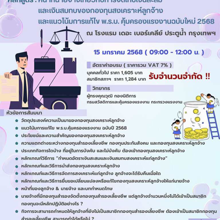 seminar-home2